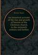 An historical account of the rise and growth of heresie in the Christian church, to the sixteenth century and farther, By Isaac Sharpe 