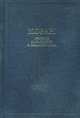 Коран. The Holy Qur'an, 