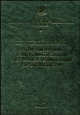 Оборудование и автоматизация перерабатывающих производств. Гриф Министерства сельского хозяйства, Курочкин А.А., Шабурова Г.В., Гордеев А.С., Завражнов А.И. 