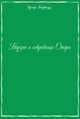 Тарзан и сокровища Опара. Книга пятая, Э. Р. Берроуз 