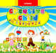 Сreative child. Выпуск 2, Непийвода О.В. 
