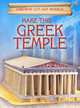 Make this Greek Temple, 