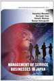Management of Service Businesses in Japan (Japanese Management and International Studies), 