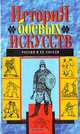 История боевых искусств. От Нового Света до Черного Континента, 