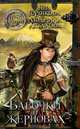 Бабочки в жерновах, Горшкова Яна Александровна, Астахова Людмила Викторовна 
