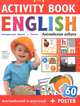 English. Английская азбука. Английский и русский + Poster + 60 Stickers, 