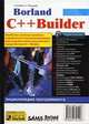 Borland C++ Builder. Энциклопедия программиста, К. Рейсдорф,Чарльз Калверт 