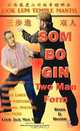 Som Bo Gin Two Man Form: Southern Praying Mantis Kung Fu, Roger D Hagood 