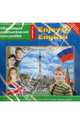 Enjoy English 5 кл. Обучающая компьютерная программа . (CDmp3). ФГОС, 