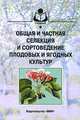 Лексика русского языка. Сборник упражнений, Амиантова Э.И., Битехтина Г.А., Горбачик А.Л. и др. 