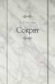 Сократ, Ф. Х. Кессиди 