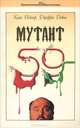 Мутант-59, Кит Педлер, Джерри Дэвис 