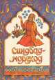 Синдбад-мореход, 