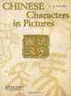 Chinese Characters in Pictures: Volume 2, Wang Chun 
