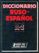 Diccionario ruso-espanol, 