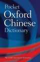 Pocket Oxford Chinese Dictionary, 