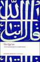 The Qur'an, 