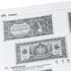 Standard Catalog of World Paper Money: General Issues. 1368-1960, 