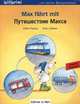 Max fahrt mit, Fischer Ulrike 
