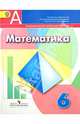 English 9: Student