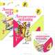 Литературное чтение. 4 класс. Учебник в 2-х частях (комплект). ФГОС (+CD), Климанова Людмила Федоровна, Горецкий Всеслав Гаврилович, Виноградская Людмила Андреевна, Голованова Мария Владимировна, Бойкина Марина Викторовна 