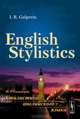 Стилистика английского языка. English Stylistics - 4 изд., И. Р. Гальперин 