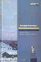 Один день Ивана Денисовича, Александр Солженицын 