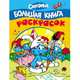 Смурфики. Большая книга раскрасок, 