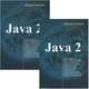 Java 2 (количество томов: 2), Хортон Айвор 