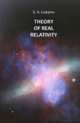 Theory of real relativity, Gubarev E.A. 