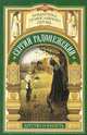 Видение отрока Варфоломея. Детство и юность преподобного Сергия Радонежского, Еремина Елена Николаевна 