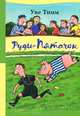 Руди - пятачок!, Тимм Уве 