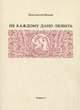 Не каждому дано любить. Книга 4, Волков Константин 
