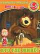 Кто где живет. Учимся с Машей. Обучающая книга с наклейками. Для детей 4-5 лет, Нина Иманова 