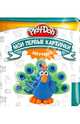 Play-Doh. Мои первые картинки. Зверушки, 