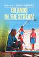 Острова в океане. Islands in the Stream. Книга для чтения на английском языке, Эрнест Хемингуэй, Ernest Hemingway 