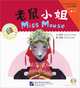 Miss Mouse: Beginner