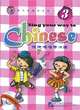 Sing Your Way to Chinese 3 (+ CD), Betty Fang sun Bienert 