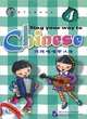 Sing Your Way to Chinese 4 (+ CD), Betty Fang sun Bienert 