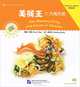 The Monkey King and Havoc in Heaven: Favourite Classics: Elementary Level (+ CD-ROM), Carol Chen 