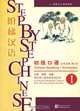 Chinese Speaking: Elementary: Volume 1 (+ MP3), 