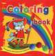 Coloring book (Герои сказок). Книжка-раскраска + краска, 