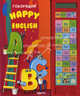 Говорящий Happy English. Книжка-игрушка, Козырь Владлена 