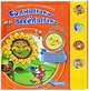 Солнышко-веселышко. Любимые стихотворения. Усачев А., Пляцковский М., Михаил Пляцковский, Андрей Усачев 