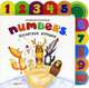 NUMBERS. Посчитаем Игрушки. Английский Для Малышей. Горбаченок Е, Зубкова Валерия 