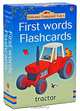 First Words Flashcards, 