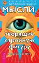 Реальное продление жизни (комплект из 3 книг), Георгий Сытин 