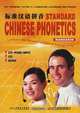Standard Chinese Phonetics (+ CD, CD-ROM), Sinolingua 