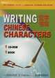 Writing Chinese Characters, Li Du 
