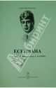 ЕСЕНИАНА. Вокальные сочинения на стихи С. Есенина, Богоявленская Людмила Викторовна 